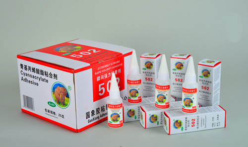 502 капачка за пълнене.jpg