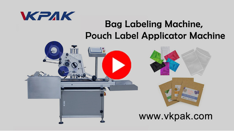 Машина за етикетиране на торбички, машина за апликиране на етикети на торбички