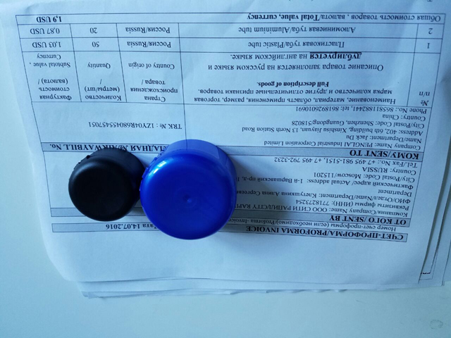 шапки мостри снимки затвори shot.jpg