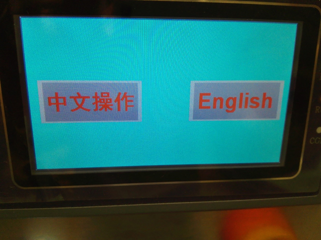 сензорен екран за затваряне.jpg