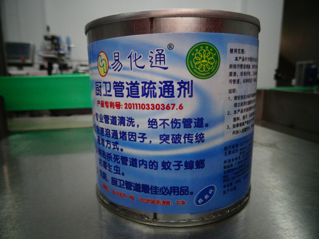 машини за запечатване на кутии.jpg