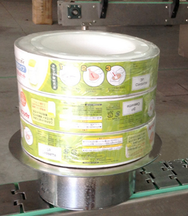 лента ръкав етикетиране свиване packing.jpg