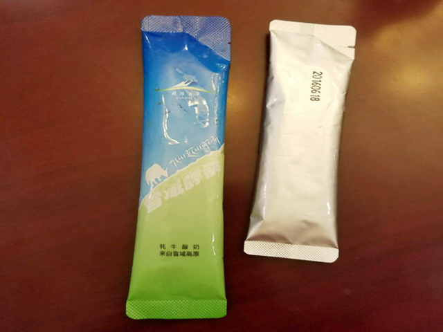 С лесно късаща се част (1).jpg