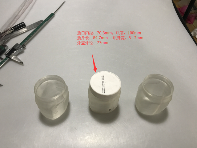 Размерите на Jar.png