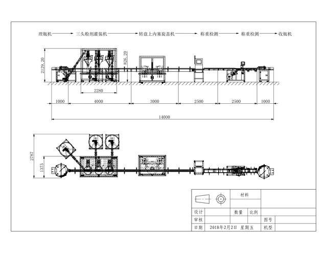 пудра линия.jpg