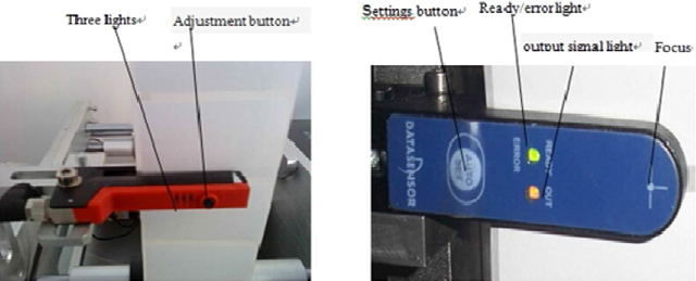как да настроите оптичното око.jpg