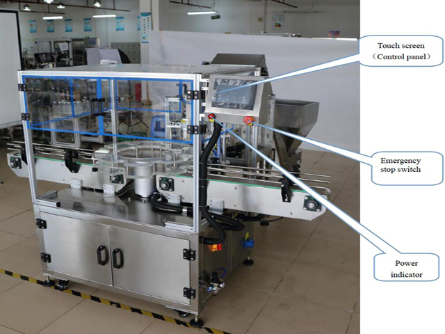 Система със сензорен екран.jpg
