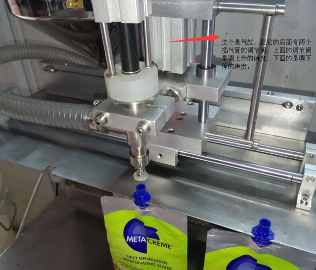 как да регулирате машината за пълнене на чучура (1).jpg