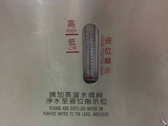 необходим уплътнител с водно охлаждане.jpg