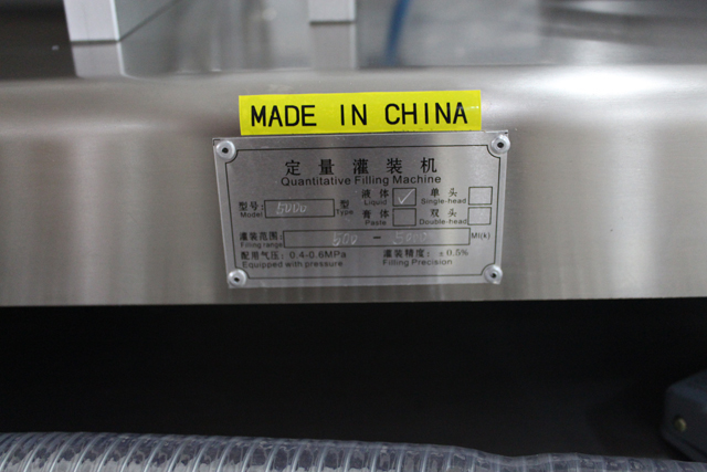 дюзи за двойно пълнене пълначна машина.jpg